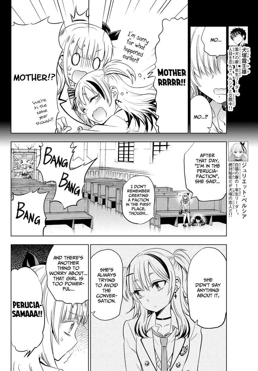 Kushuku Gakkou No Alice Chapter 23 6